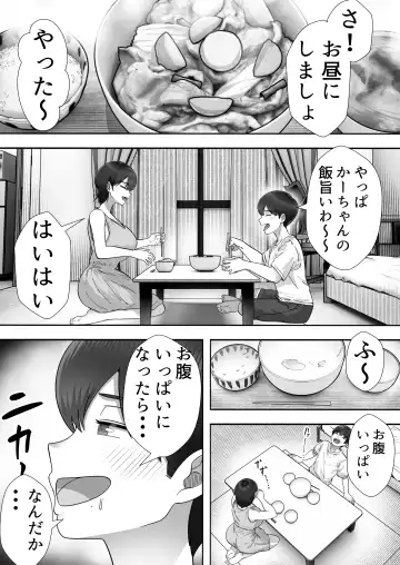 DeliHeal Kaa-chan 3 ~Daisukina Kaa-chan to Yari Makuri Handousei Sei Katsu~ Fhentai - Page 15