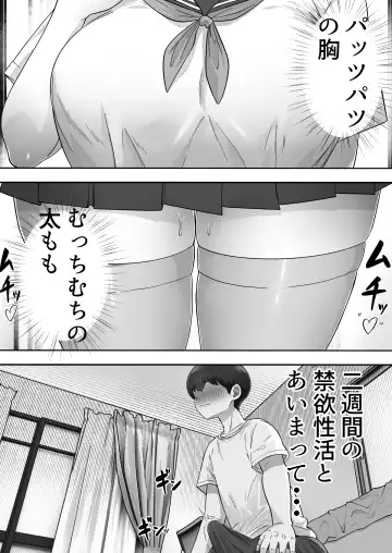 DeliHeal Kaa-chan 3 ~Daisukina Kaa-chan to Yari Makuri Handousei Sei Katsu~ Fhentai - Page 31