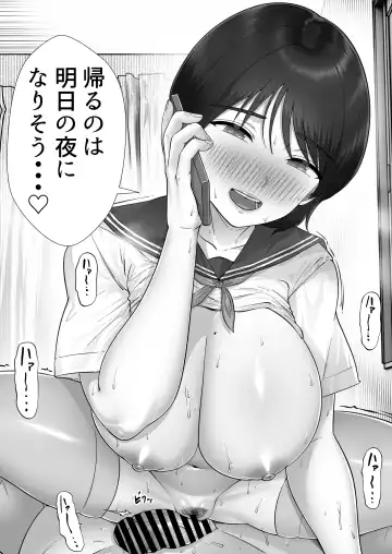 DeliHeal Kaa-chan 3 ~Daisukina Kaa-chan to Yari Makuri Handousei Sei Katsu~ Fhentai - Page 53