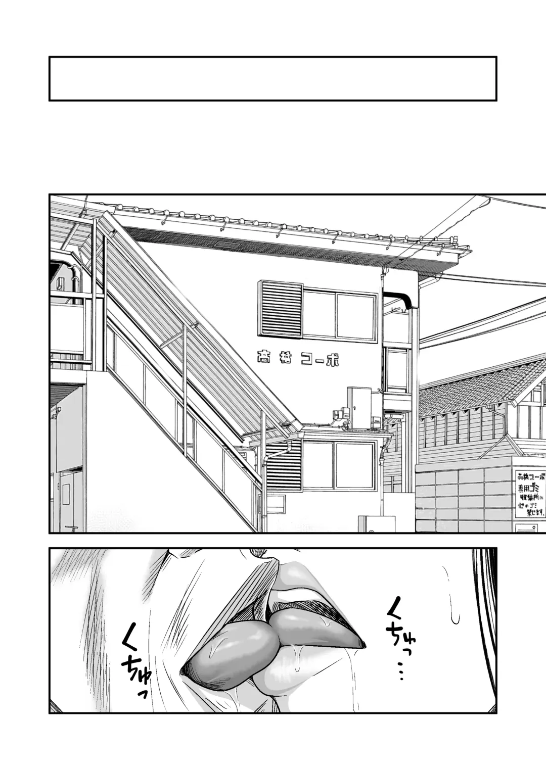 [Ren Suru] Tsugunai Tsuma 9 Fhentai - Page 5