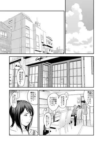 [Ren Suru] Tsugunai Tsuma 9 Fhentai - Page 2