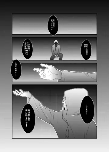 [Yamome] Tensei Shitara Gay-Muke RPG no Sekai datta Ken ni Tsuite 5 Fhentai - Page 2