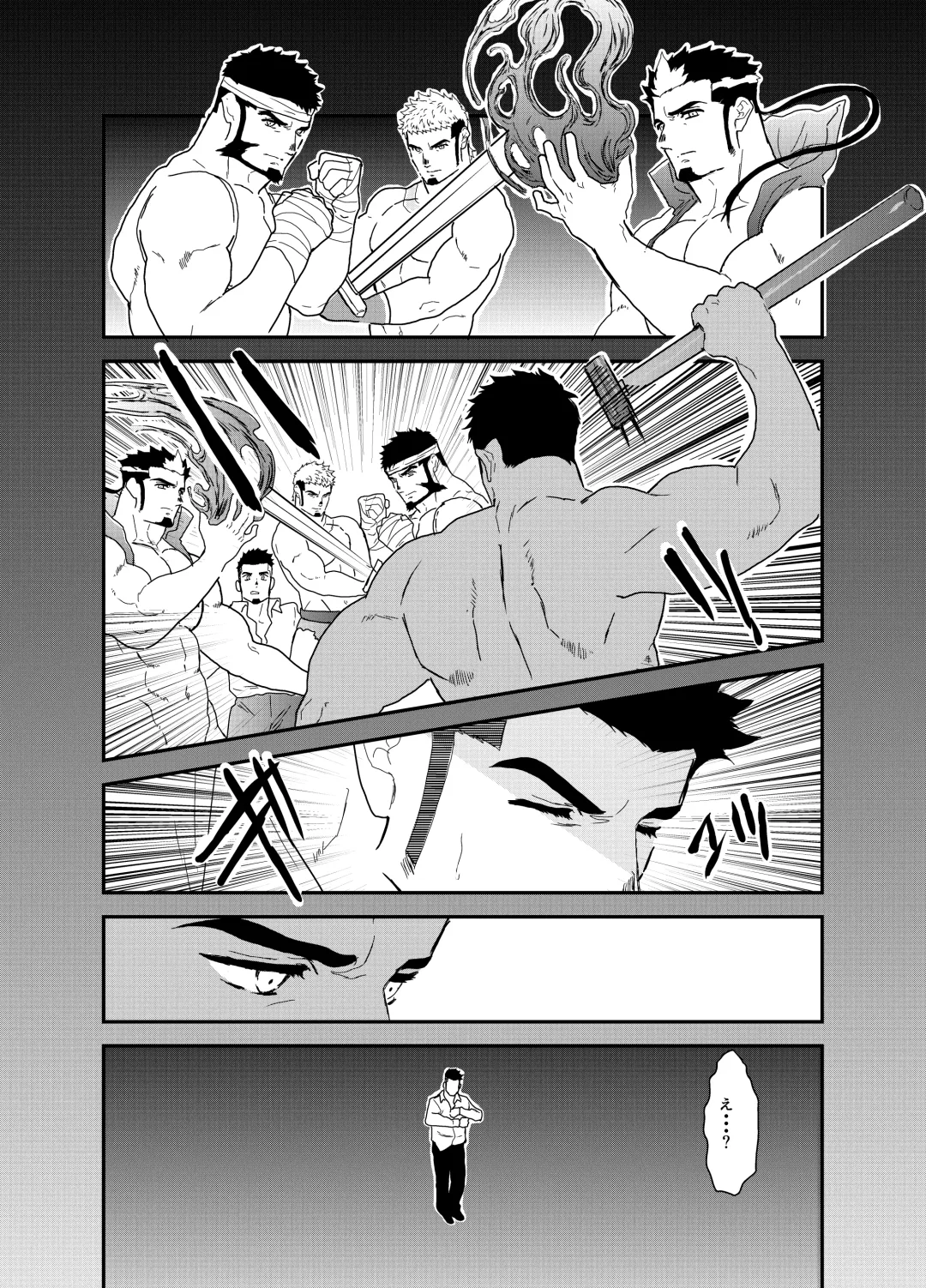[Yamome] Tensei Shitara Gay-Muke RPG no Sekai datta Ken ni Tsuite 7 Fhentai - Page 28