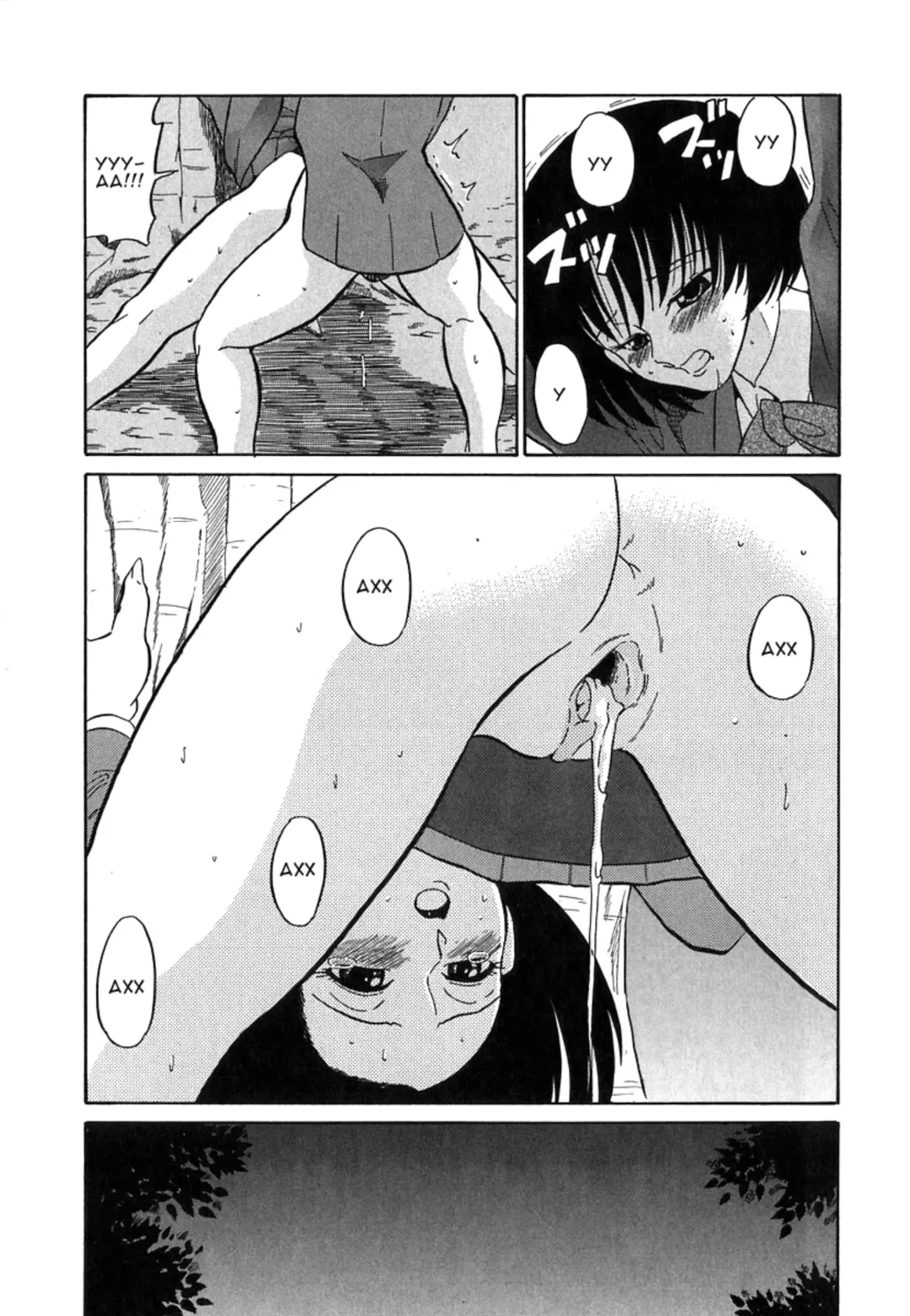 [Dozamura] Hanasaka Jii | Дедушка Ханасаки Fhentai - Page 8