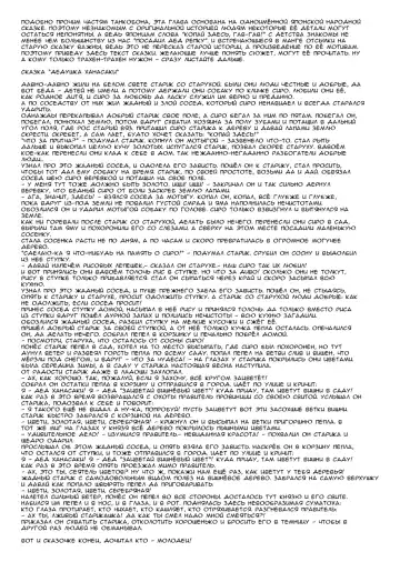 [Dozamura] Hanasaka Jii | Дедушка Ханасаки Fhentai - Page 21