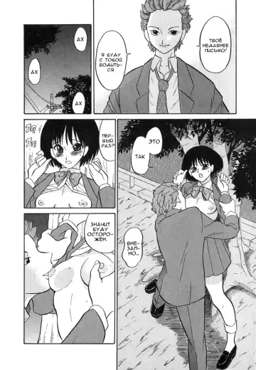 [Dozamura] Hanasaka Jii | Дедушка Ханасаки Fhentai - Page 6