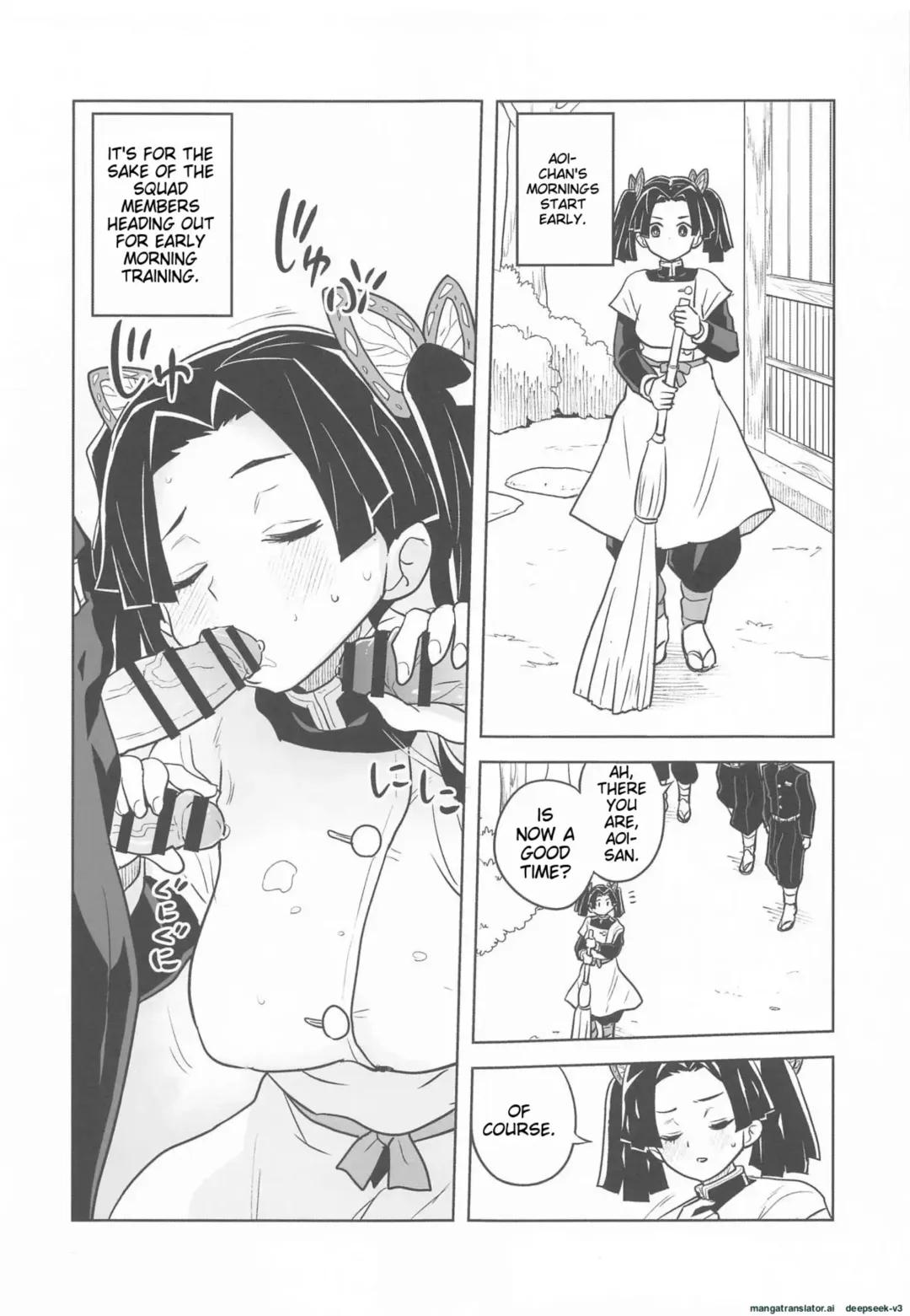 [Heriyama] Mata Onegaishimasu Aoi-chan Itsumo no Atatakai Kango o... | Please give me your usual warm care again, Aoi-chan... Fhentai - Page 2