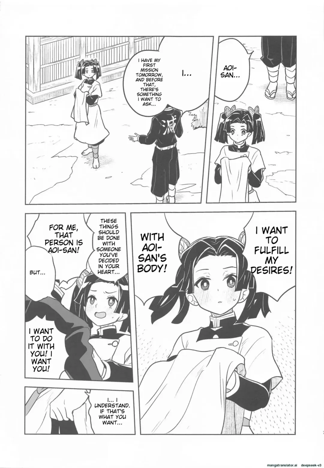 [Heriyama] Mata Onegaishimasu Aoi-chan Itsumo no Atatakai Kango o... | Please give me your usual warm care again, Aoi-chan... Fhentai - Page 6