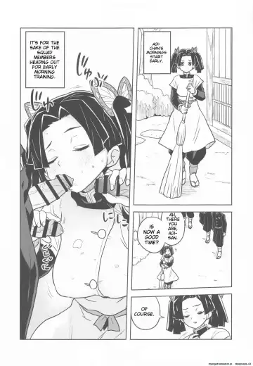 [Heriyama] Mata Onegaishimasu Aoi-chan Itsumo no Atatakai Kango o... | Please give me your usual warm care again, Aoi-chan... Fhentai - Page 2