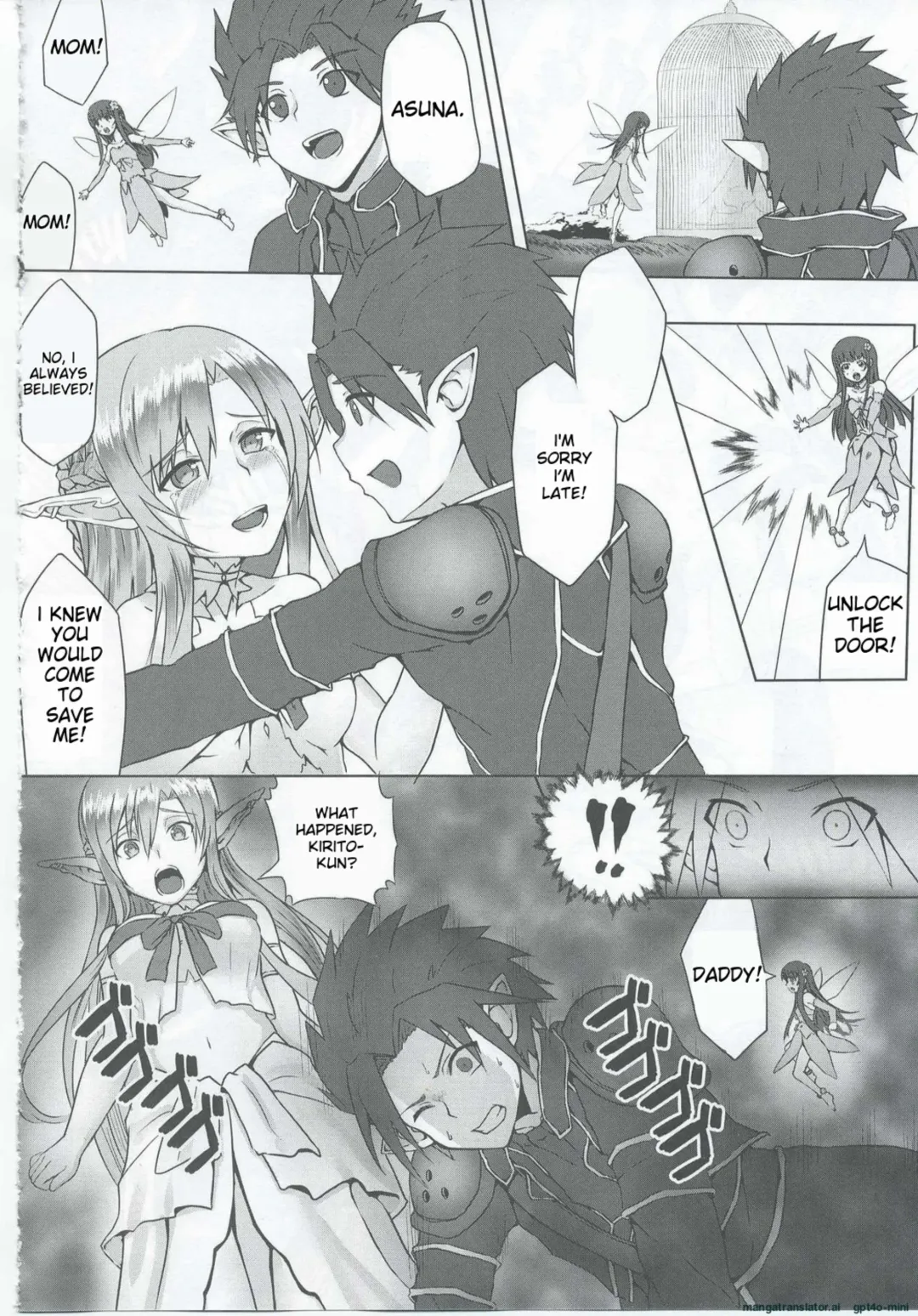 [Puyocha] Ctrl-Asuna Fhentai - Page 17