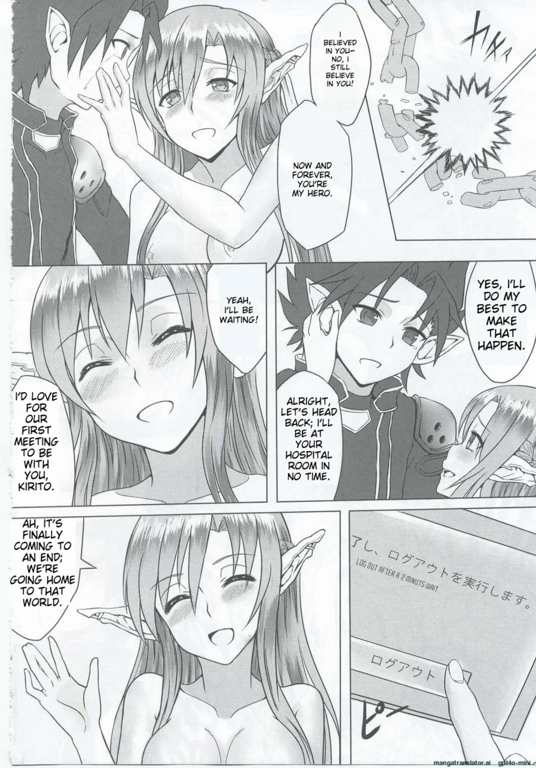 [Puyocha] Ctrl-Asuna Fhentai - Page 25