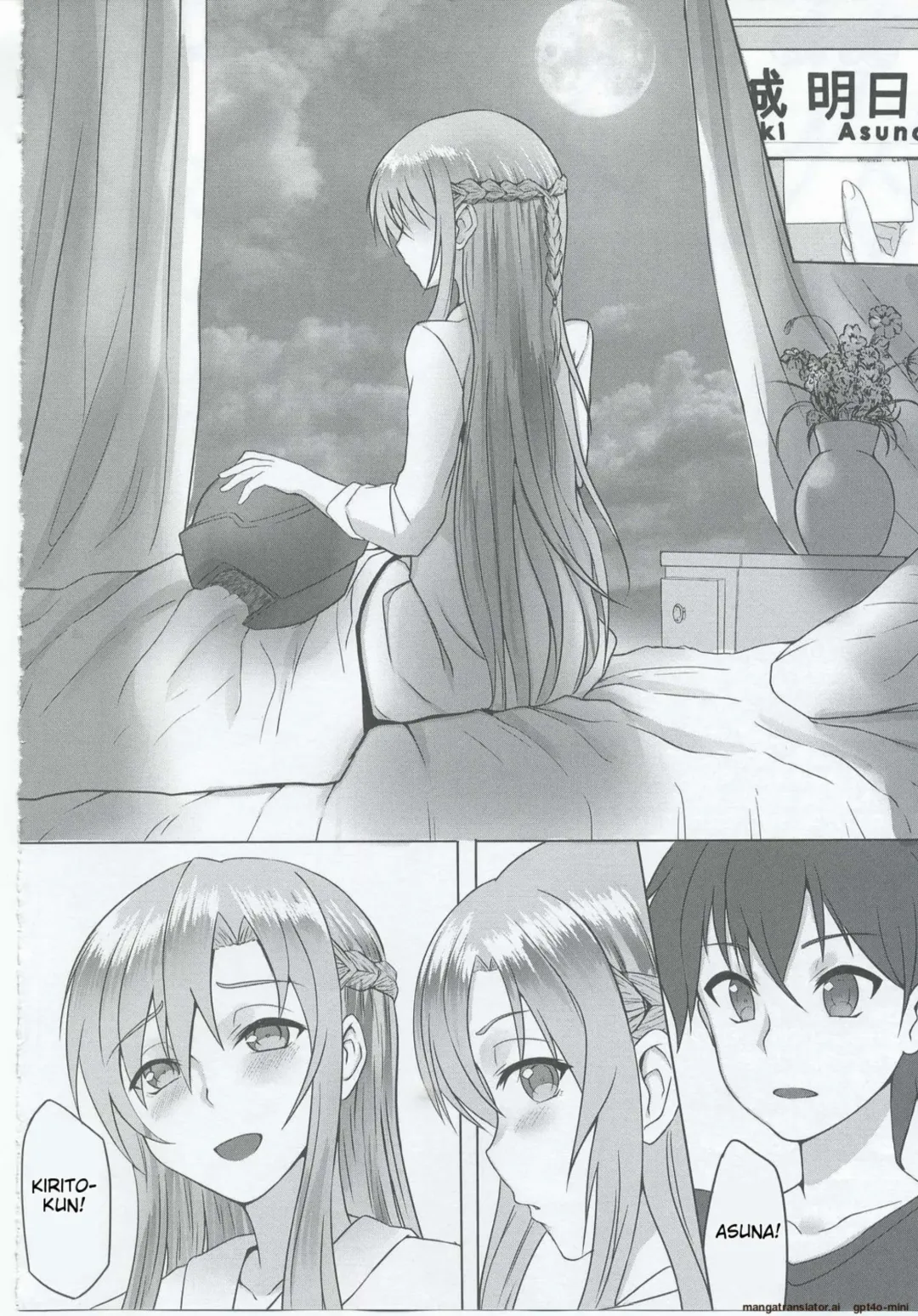 [Puyocha] Ctrl-Asuna Fhentai - Page 27
