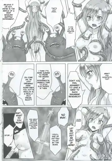 [Puyocha] Ctrl-Asuna Fhentai - Page 13