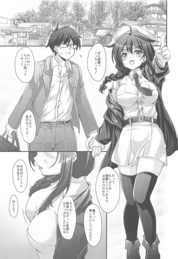 [Akimoto Dai] Nurushigure Fhentai - Page 4