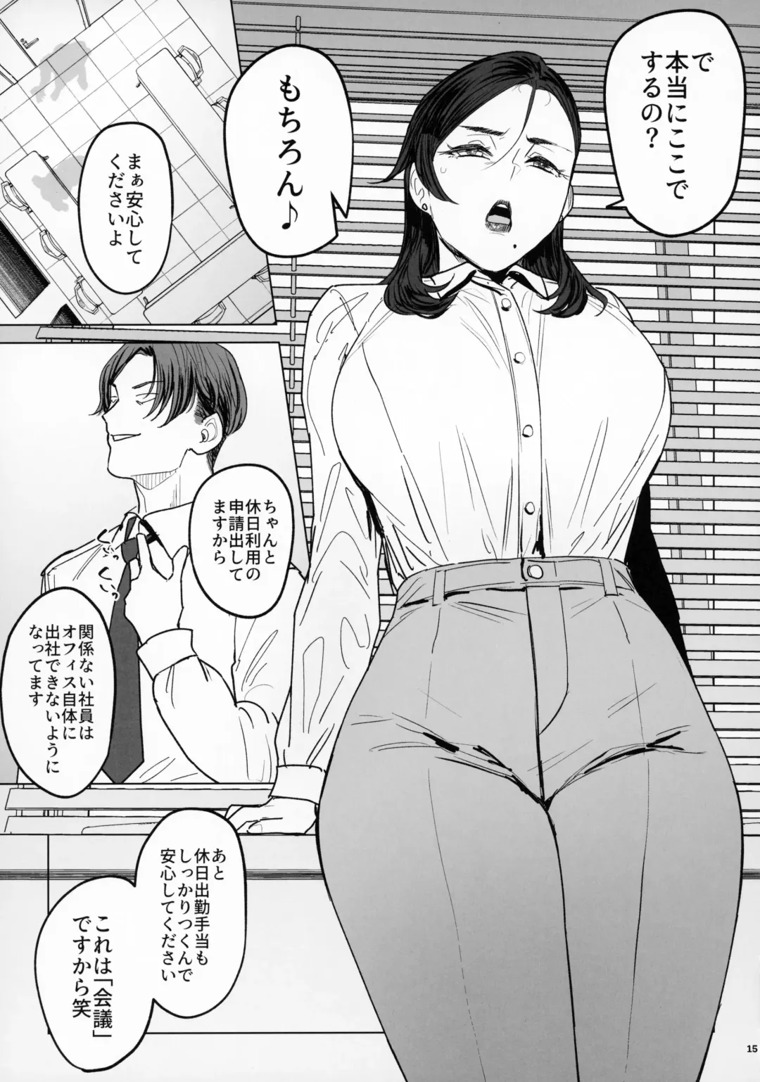 [Allegro] Jadeite no Kyouen + Omake Paper Fhentai - Page 14