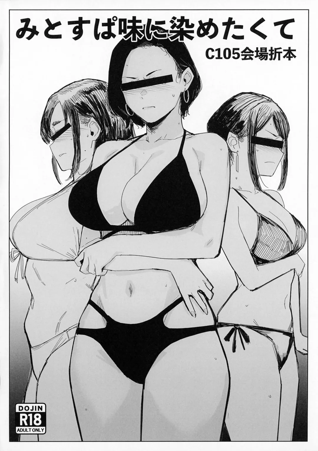 [Allegro] Jadeite no Kyouen + Omake Paper Fhentai - Page 31