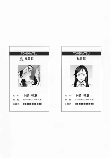 [Allegro] Jadeite no Kyouen + Omake Paper Fhentai - Page 29