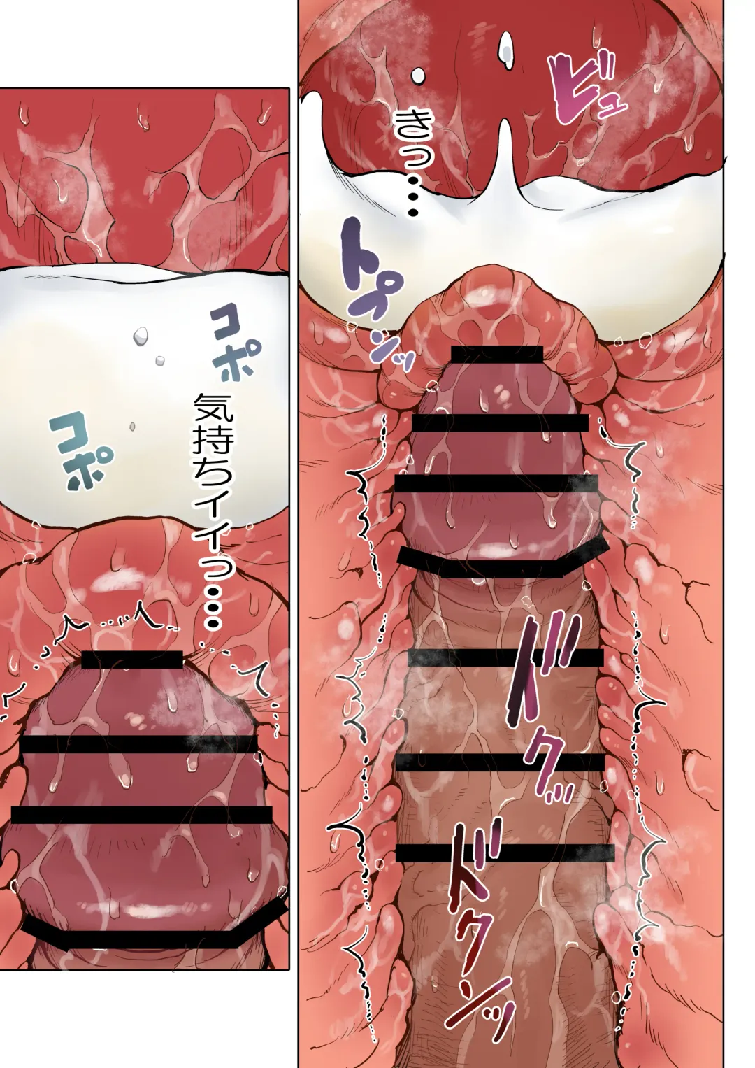 [Fujisaki Chiro] Jukujo no Oba-san ni Kawaii o Renko Shichau Yabai Oikko no Hanashi 2 Fhentai - Page 56