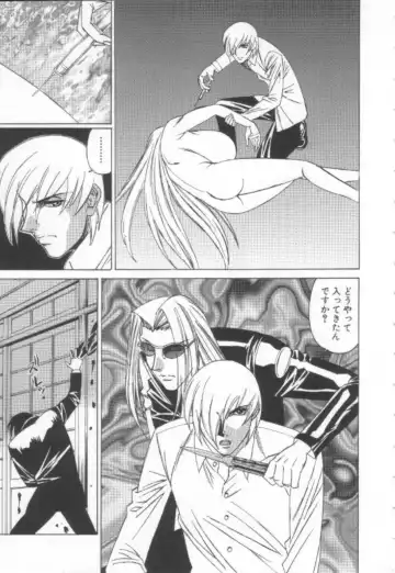 [Yamamoto Yoshifumi] Inbaku no Ketsuzoku Fhentai - Page 104