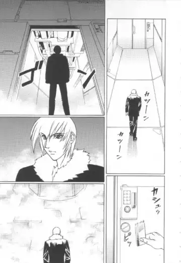 [Yamamoto Yoshifumi] Inbaku no Ketsuzoku Fhentai - Page 150