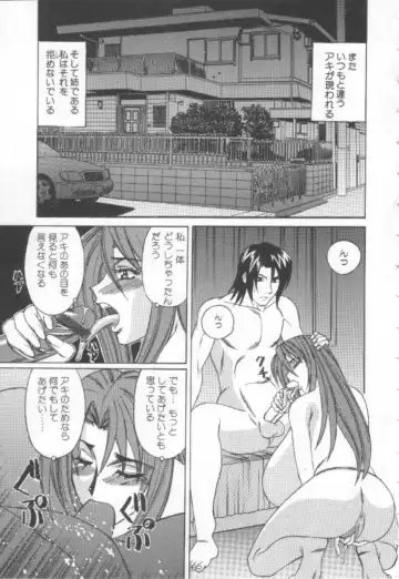 [Yamamoto Yoshifumi] Inbaku no Ketsuzoku Fhentai - Page 36