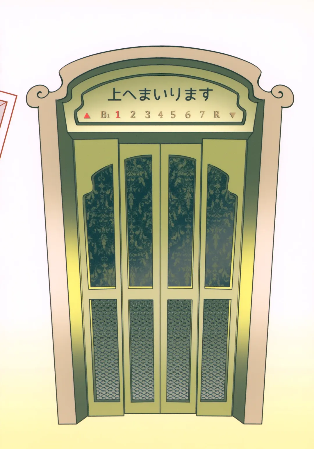 [Amai Choco] Ue e Mairimasu Fhentai - Page 39