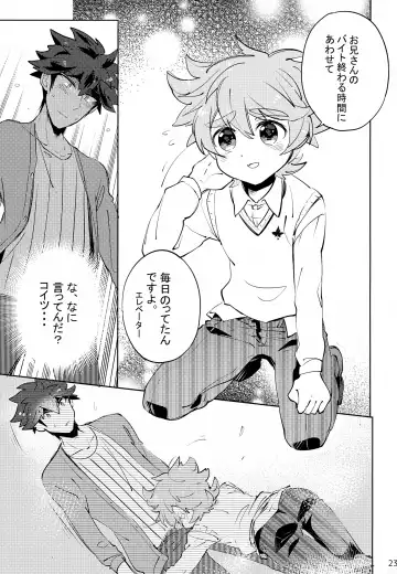 [Amai Choco] Ue e Mairimasu Fhentai - Page 23