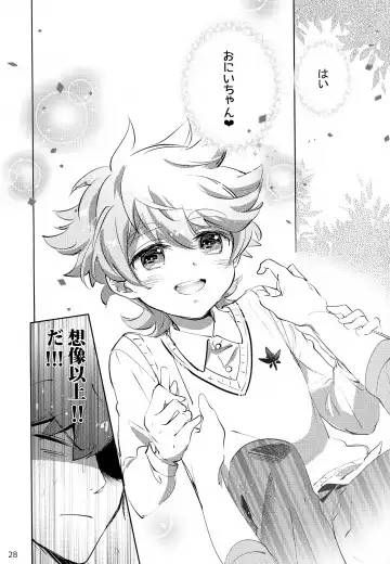 [Amai Choco] Ue e Mairimasu Fhentai - Page 28