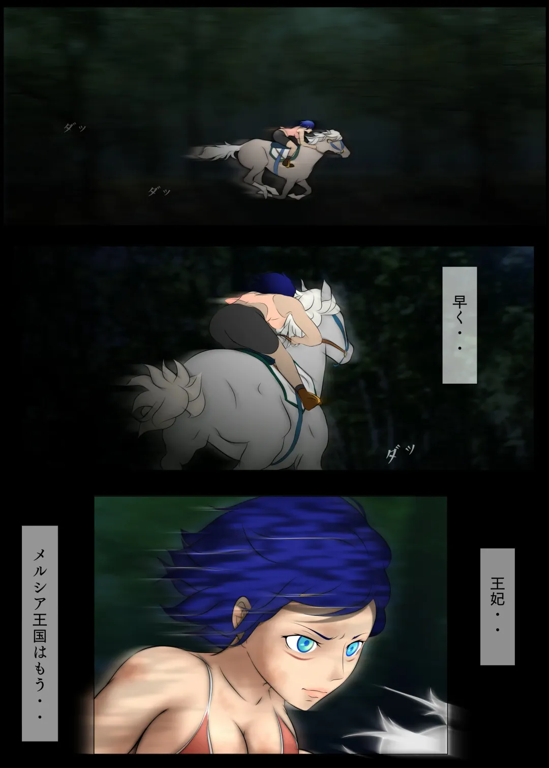 [Hatano Yuki] Outo Kanraku Soushuuhen 1 Fhentai - Page 107