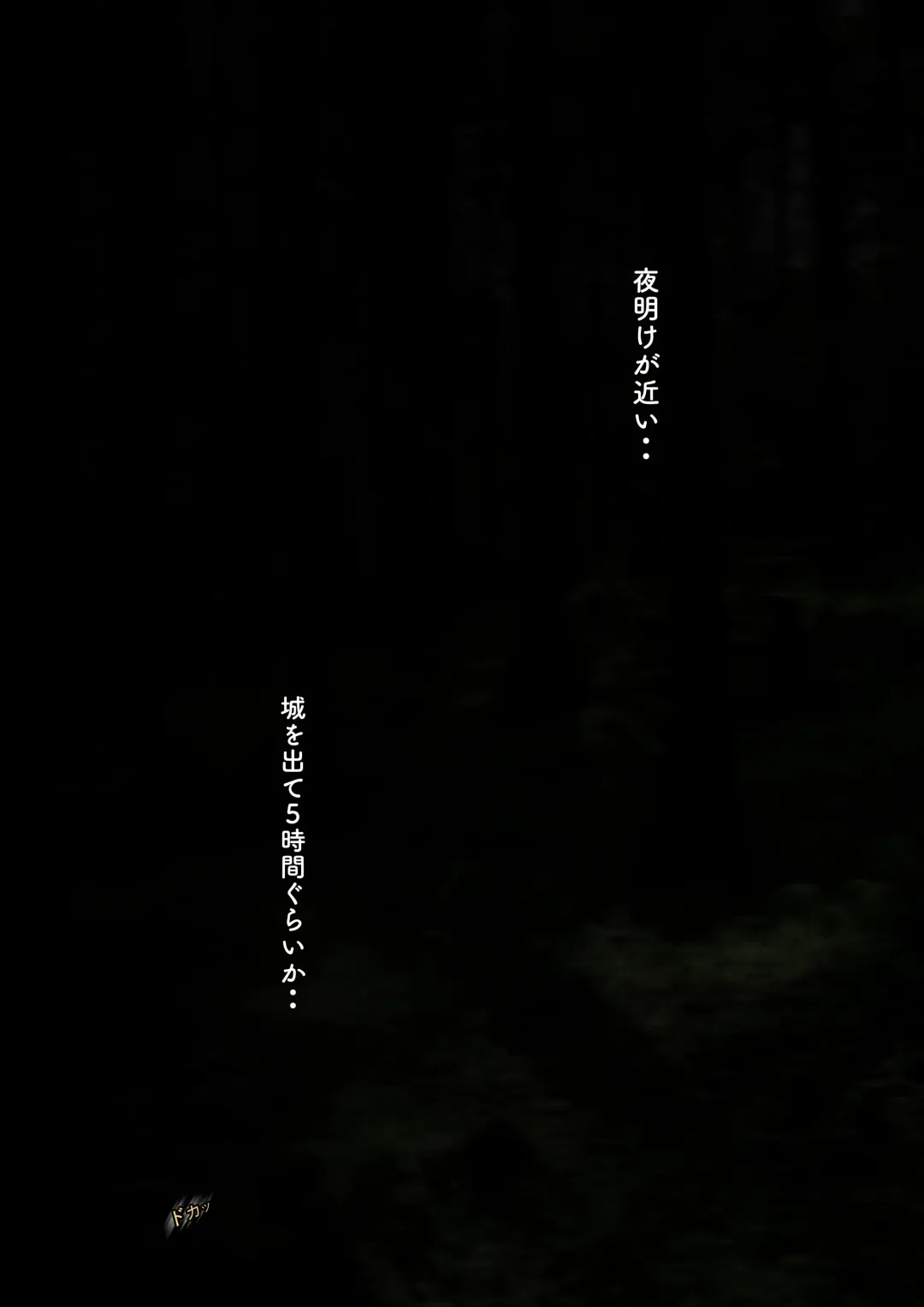 [Hatano Yuki] Outo Kanraku Soushuuhen 1 Fhentai - Page 112