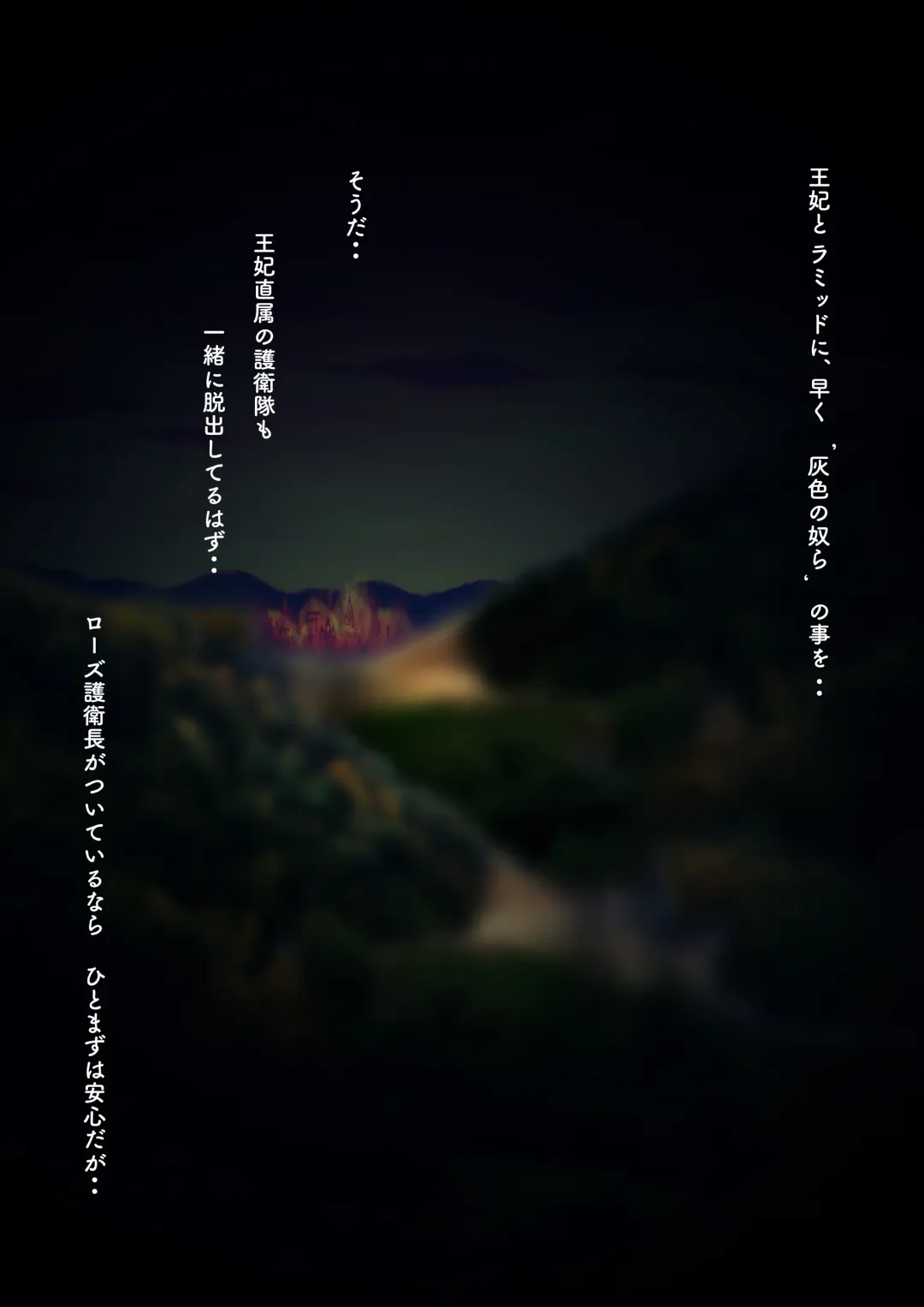 [Hatano Yuki] Outo Kanraku Soushuuhen 1 Fhentai - Page 114