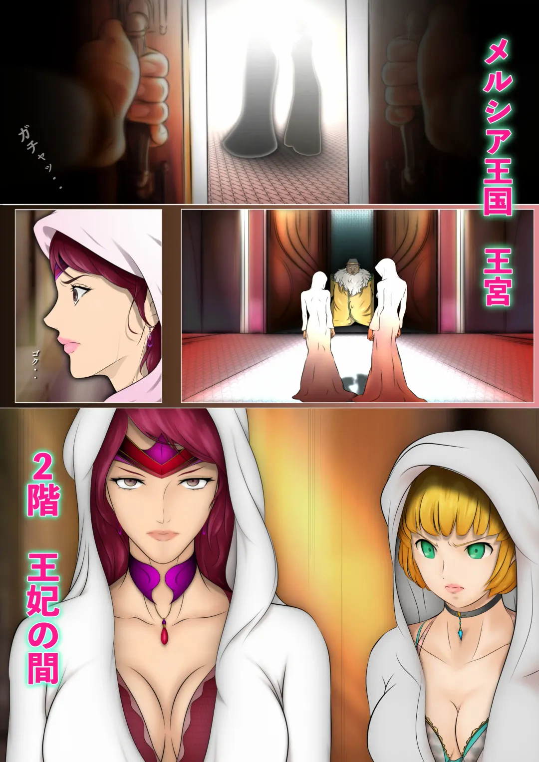 [Hatano Yuki] Outo Kanraku Soushuuhen 1 Fhentai - Page 116