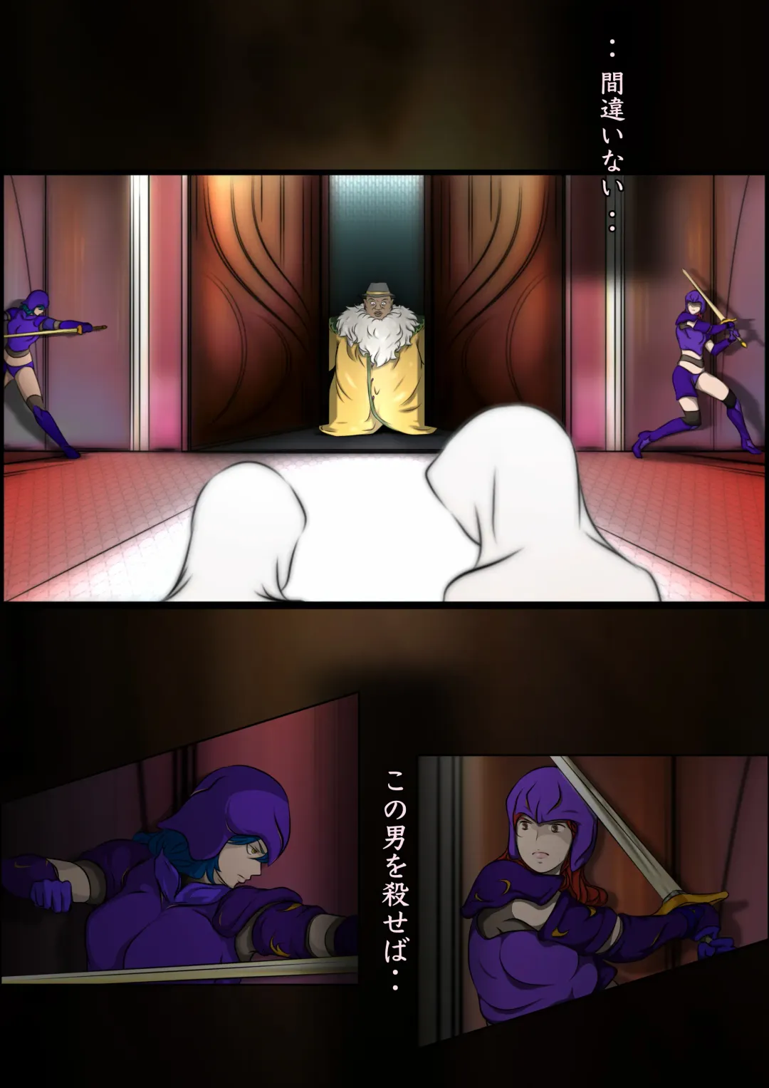 [Hatano Yuki] Outo Kanraku Soushuuhen 1 Fhentai - Page 120