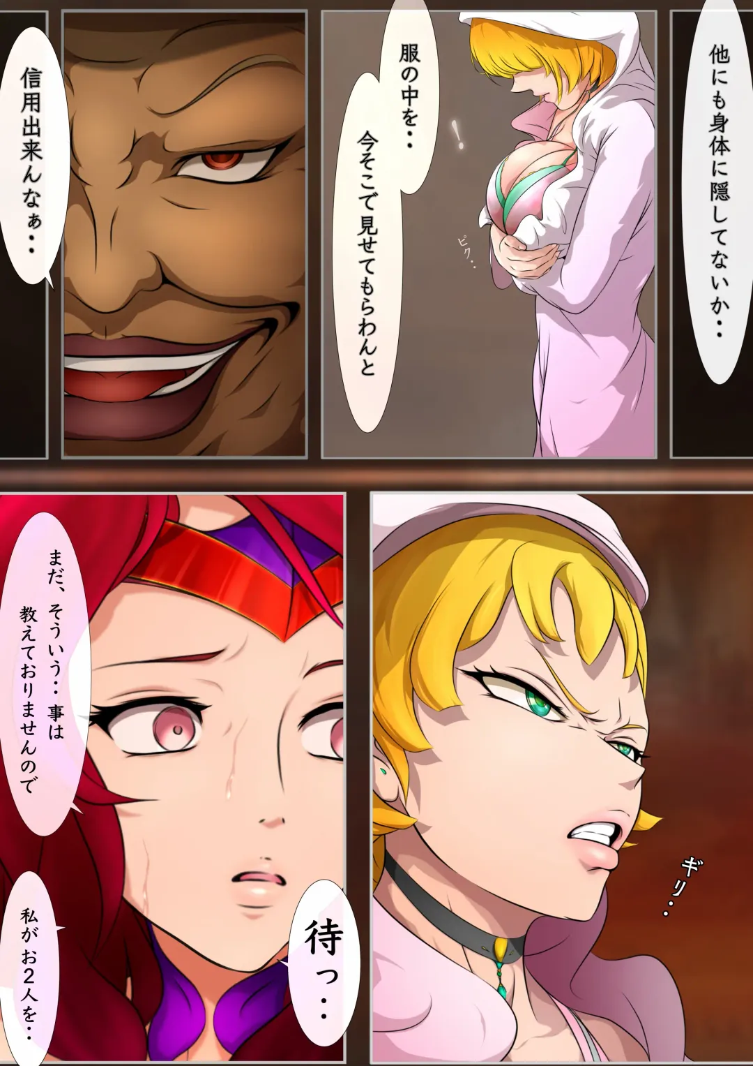 [Hatano Yuki] Outo Kanraku Soushuuhen 1 Fhentai - Page 133