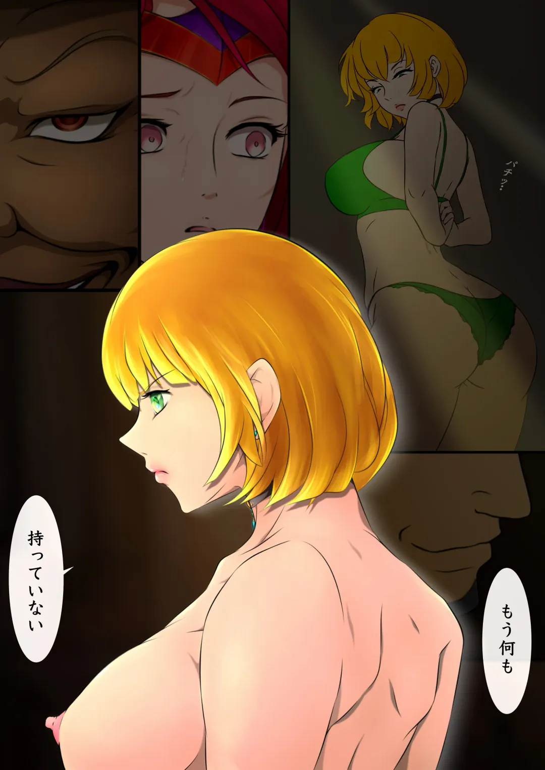 [Hatano Yuki] Outo Kanraku Soushuuhen 1 Fhentai - Page 136