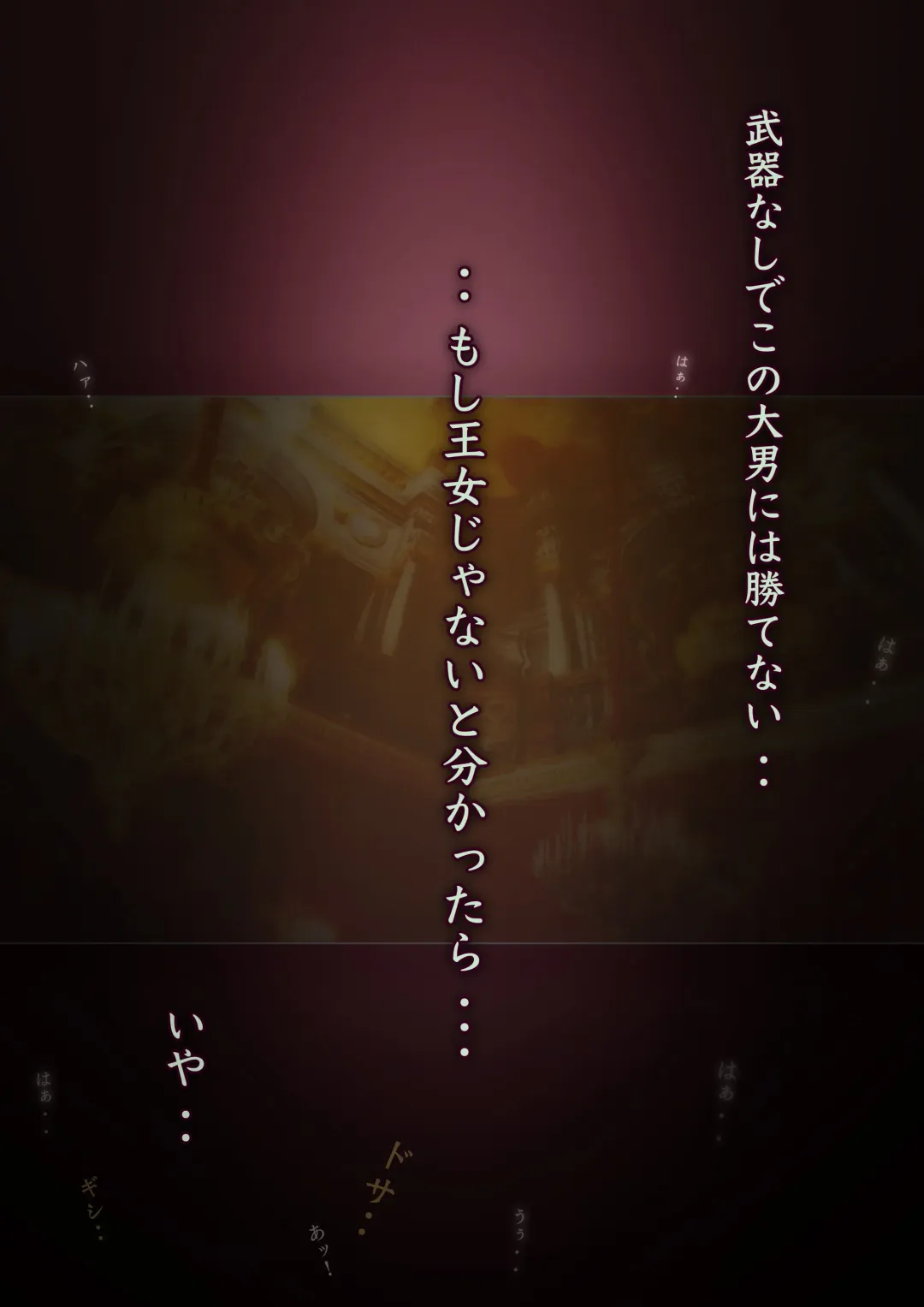 [Hatano Yuki] Outo Kanraku Soushuuhen 1 Fhentai - Page 140