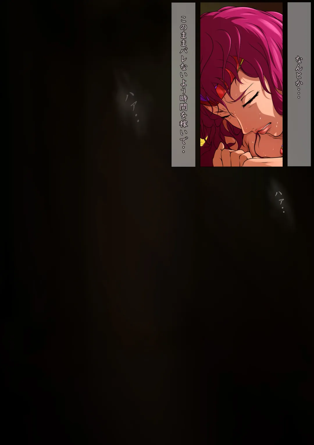 [Hatano Yuki] Outo Kanraku Soushuuhen 1 Fhentai - Page 166