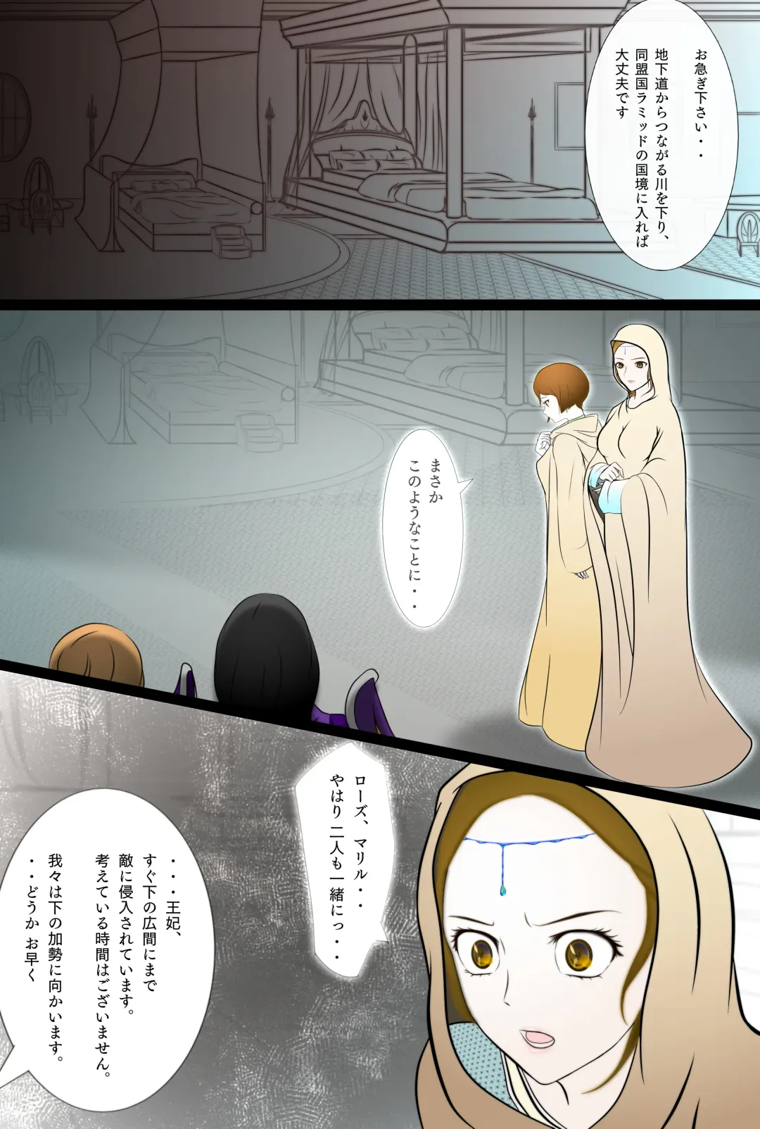 [Hatano Yuki] Outo Kanraku Soushuuhen 1 Fhentai - Page 21