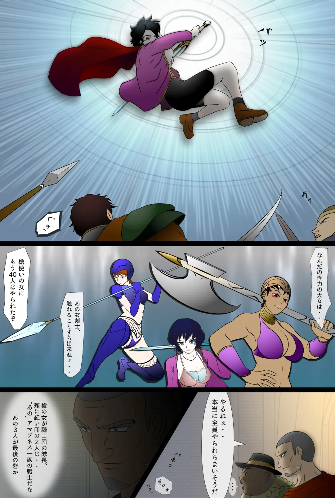 [Hatano Yuki] Outo Kanraku Soushuuhen 1 Fhentai - Page 27