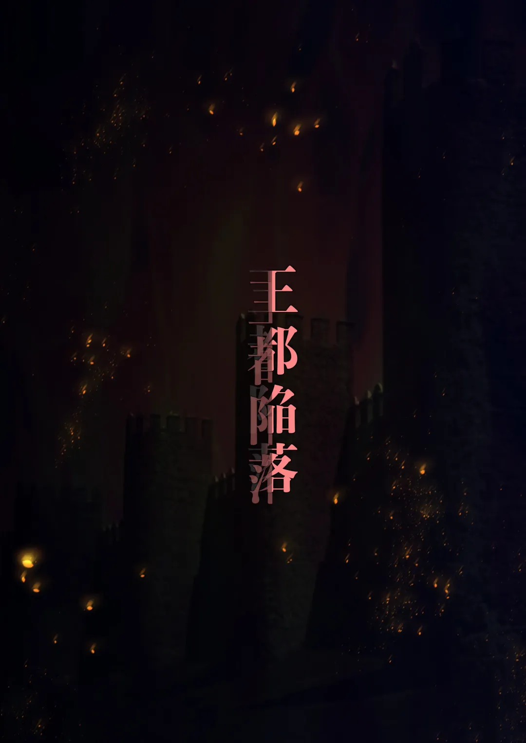 [Hatano Yuki] Outo Kanraku Soushuuhen 1 Fhentai - Page 3