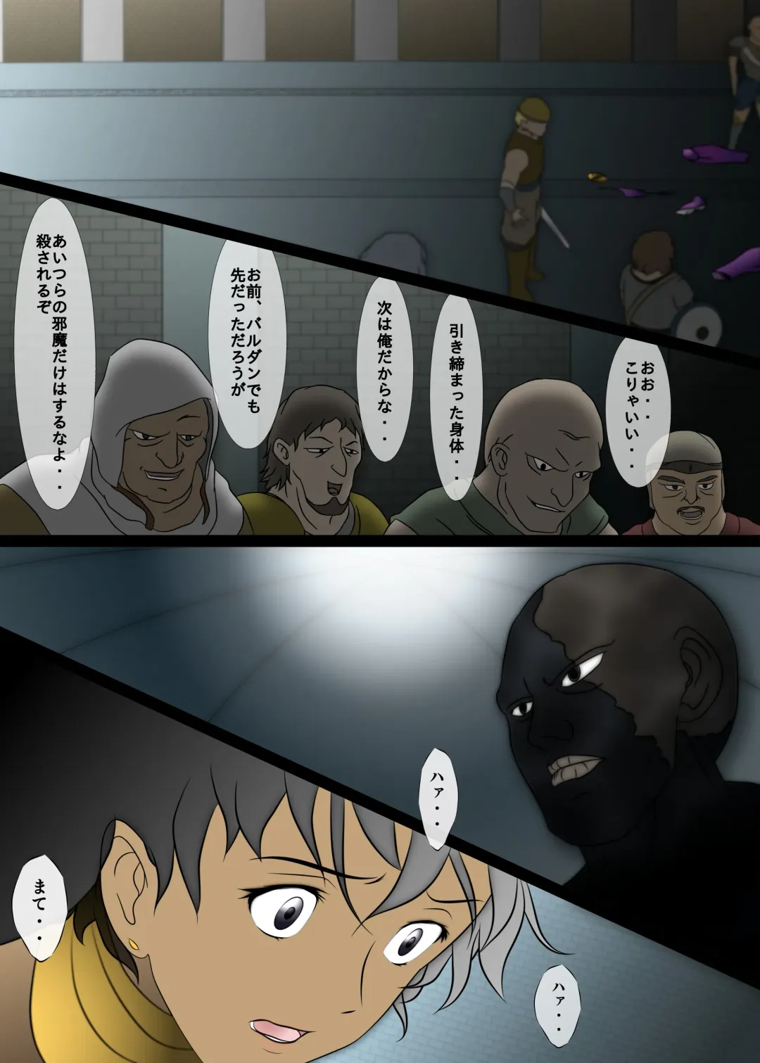 [Hatano Yuki] Outo Kanraku Soushuuhen 1 Fhentai - Page 41