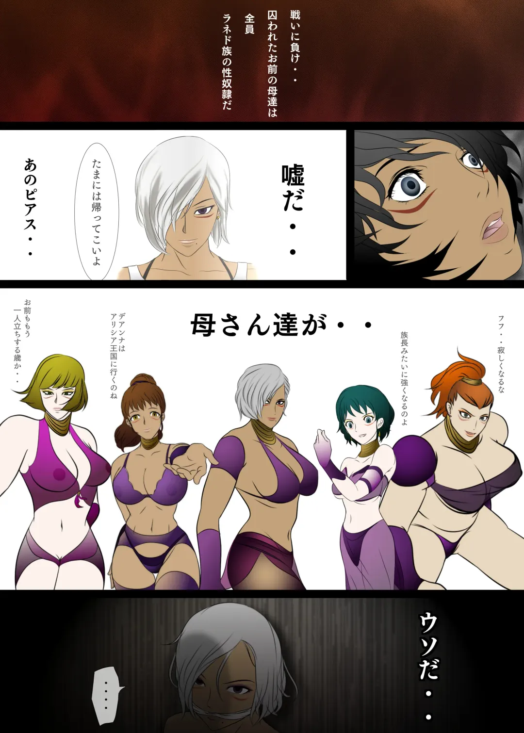 [Hatano Yuki] Outo Kanraku Soushuuhen 1 Fhentai - Page 44