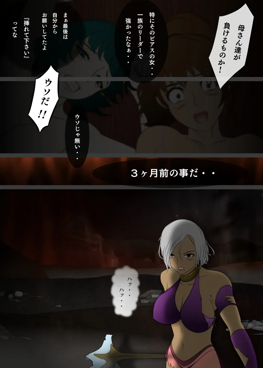 [Hatano Yuki] Outo Kanraku Soushuuhen 1 Fhentai - Page 45