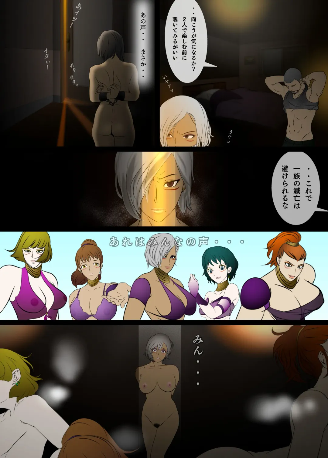 [Hatano Yuki] Outo Kanraku Soushuuhen 1 Fhentai - Page 48