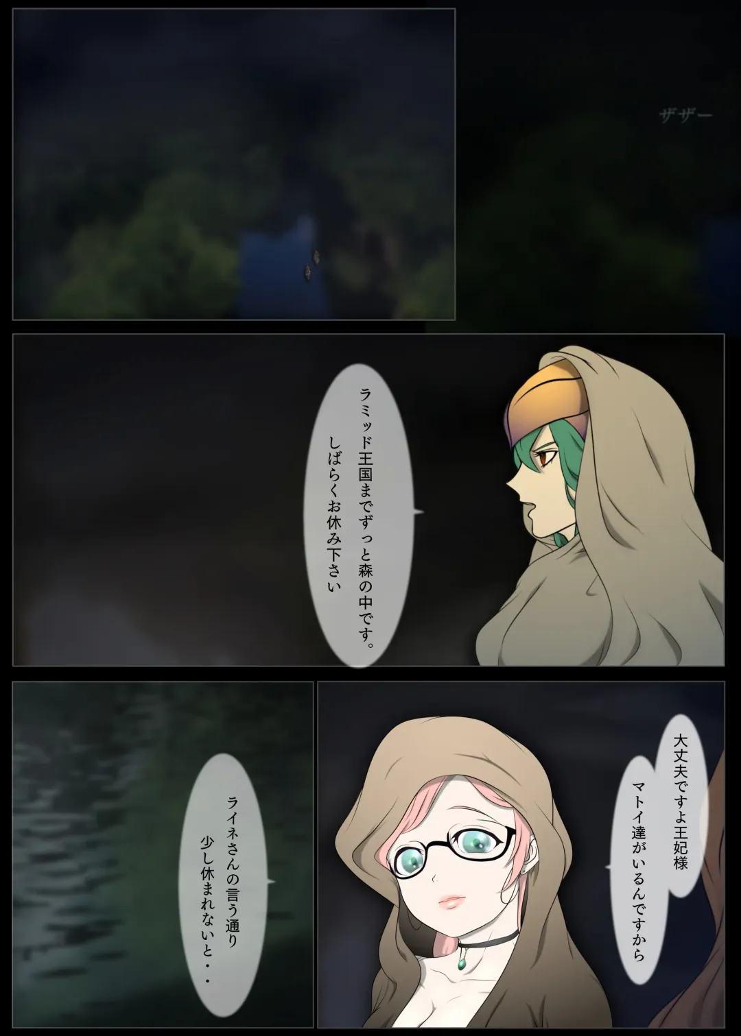 [Hatano Yuki] Outo Kanraku Soushuuhen 1 Fhentai - Page 79