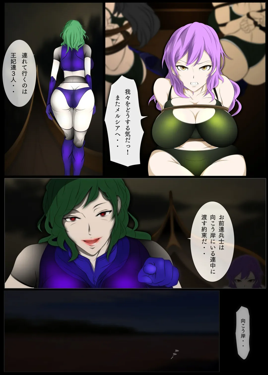 [Hatano Yuki] Outo Kanraku Soushuuhen 1 Fhentai - Page 83