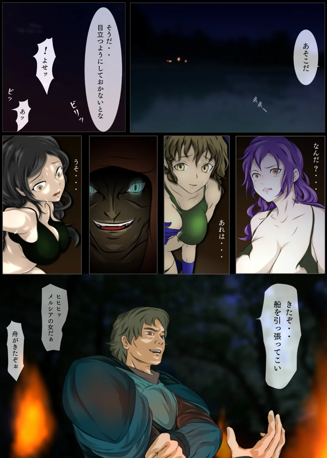 [Hatano Yuki] Outo Kanraku Soushuuhen 1 Fhentai - Page 84