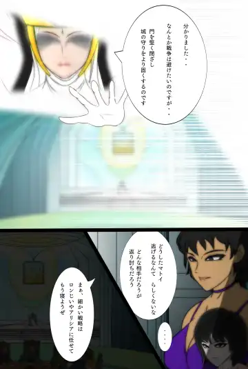 [Hatano Yuki] Outo Kanraku Soushuuhen 1 Fhentai - Page 11