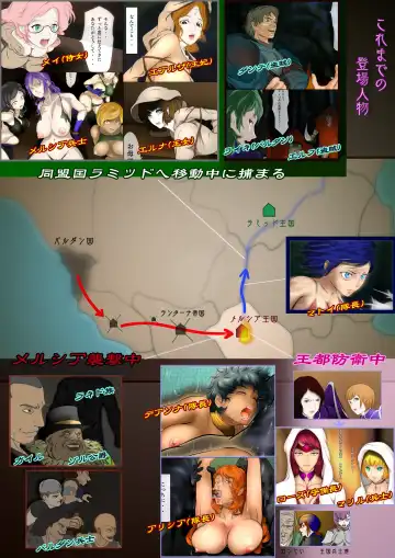 [Hatano Yuki] Outo Kanraku Soushuuhen 1 Fhentai - Page 110