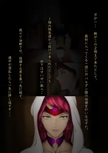 [Hatano Yuki] Outo Kanraku Soushuuhen 1 Fhentai - Page 118